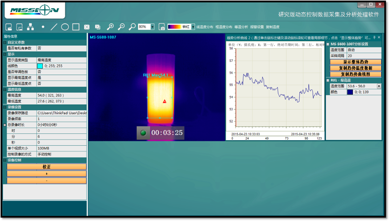 800温度流软件副本.png