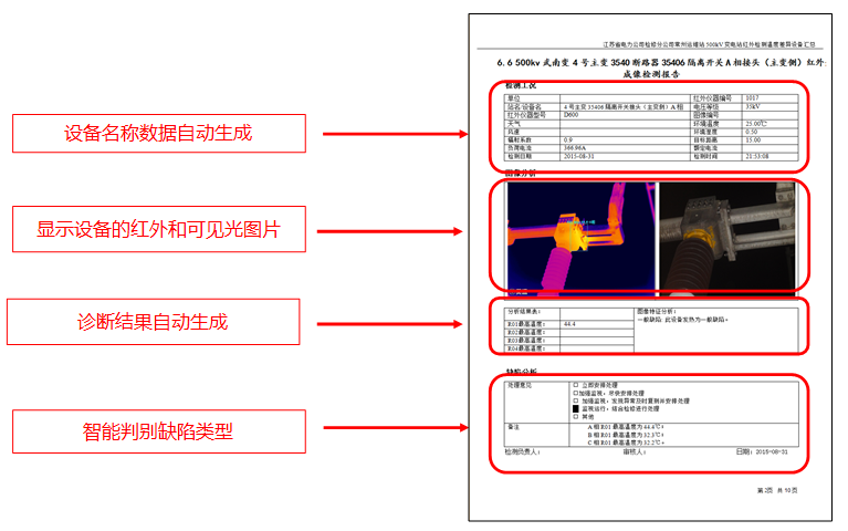 QQ截图20160216112413.png